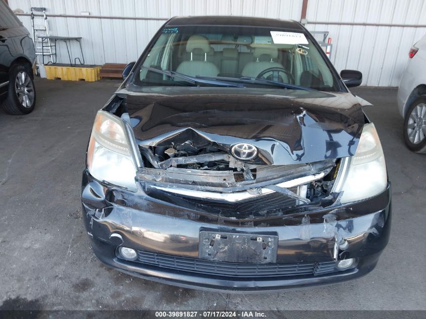 2008 Toyota Prius VIN: JTDKB20U887784660 Lot: 39891827