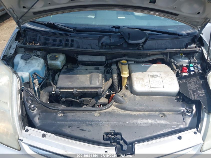 2007 Toyota Prius VIN: JTDKB20U273269028 Lot: 39891854