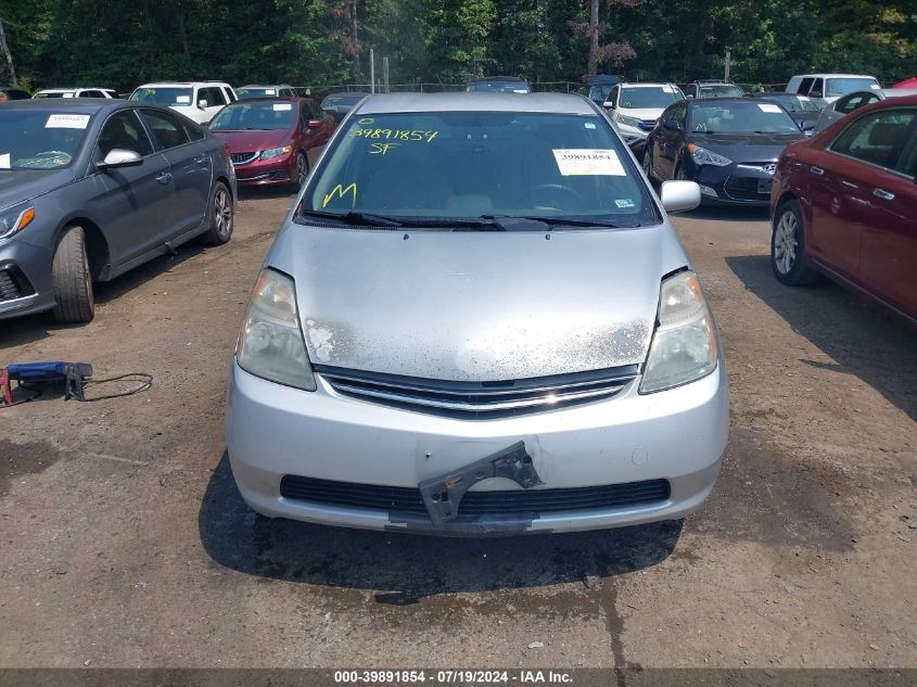 2007 Toyota Prius VIN: JTDKB20U273269028 Lot: 39891854