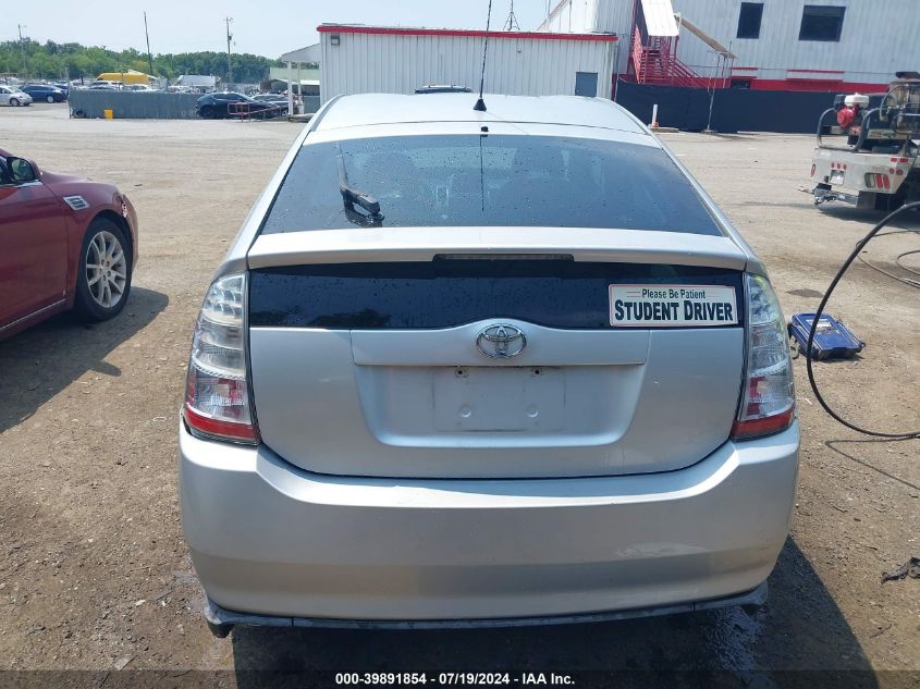 2007 Toyota Prius VIN: JTDKB20U273269028 Lot: 39891854