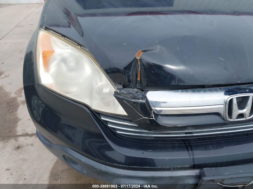 2008 Honda Cr-V Ex-L VIN: JHLRE48708C074873 Lot: 39891963