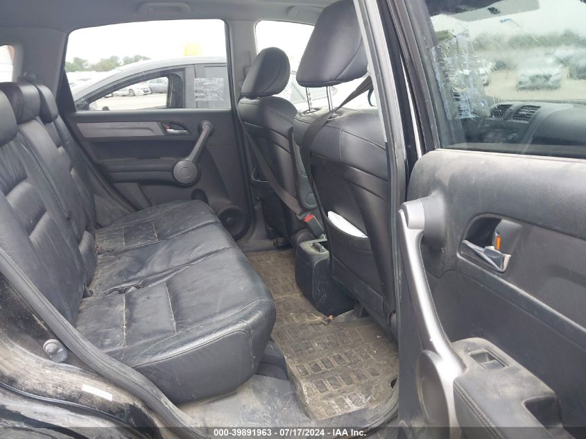 2008 Honda Cr-V Ex-L VIN: JHLRE48708C074873 Lot: 39891963