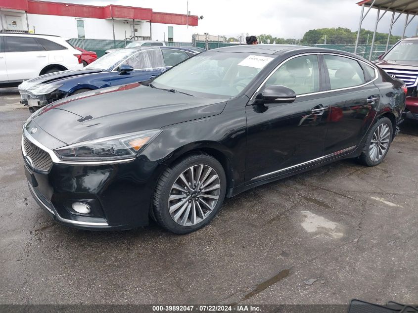 2017 Kia Cadenza Premium VIN: KNALC4J14H5039429 Lot: 39892047