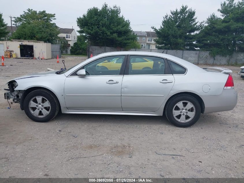 2010 Chevrolet Impala Lt VIN: 2G1WB5EKXA1111648 Lot: 39892055