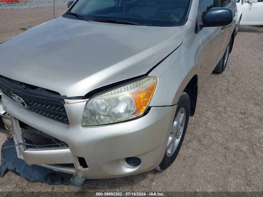 2007 Toyota Rav4 VIN: JTMZD33VX75077959 Lot: 39892202