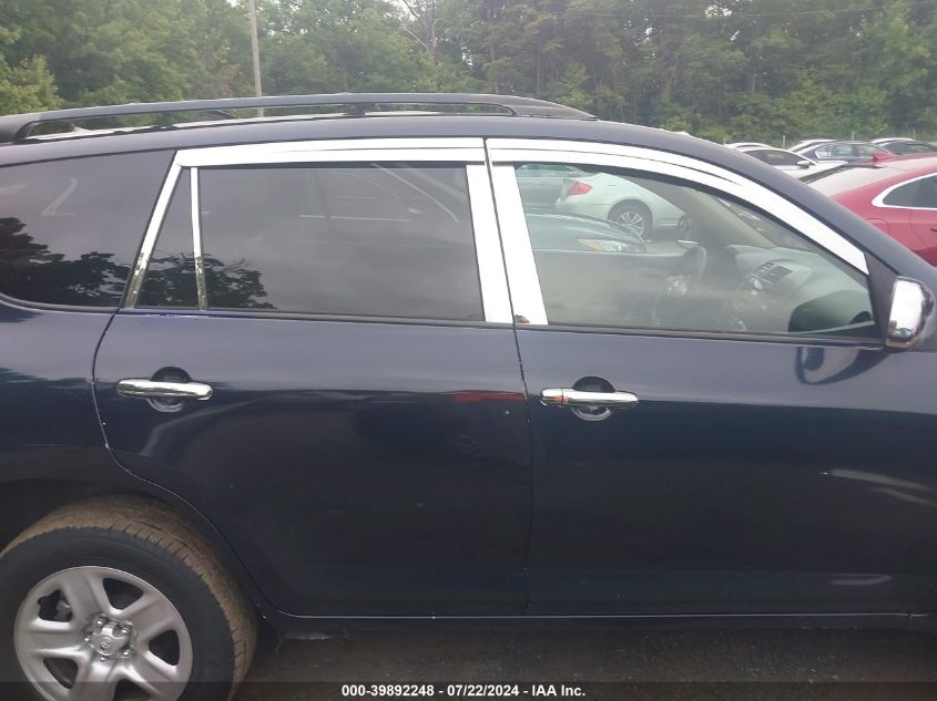 2011 Toyota Rav4 VIN: 2T3BF4DV1BW142084 Lot: 39892248