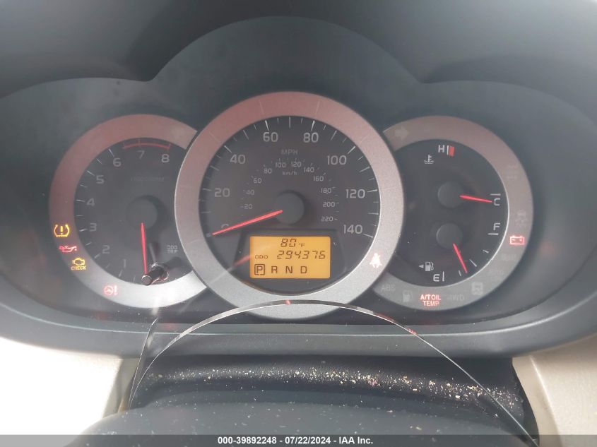 2011 Toyota Rav4 VIN: 2T3BF4DV1BW142084 Lot: 39892248