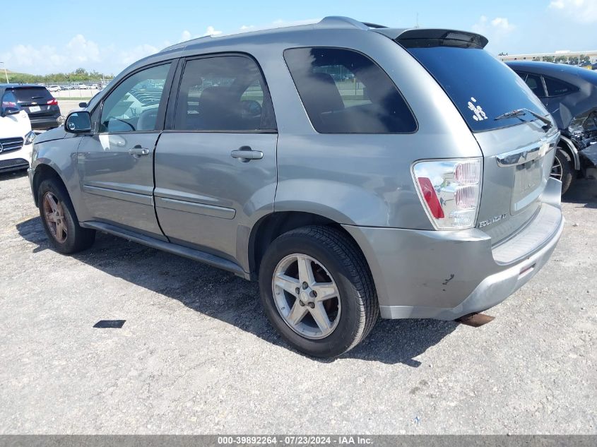 2005 Chevrolet Equinox Lt VIN: 2CNDL63F056007603 Lot: 39892264