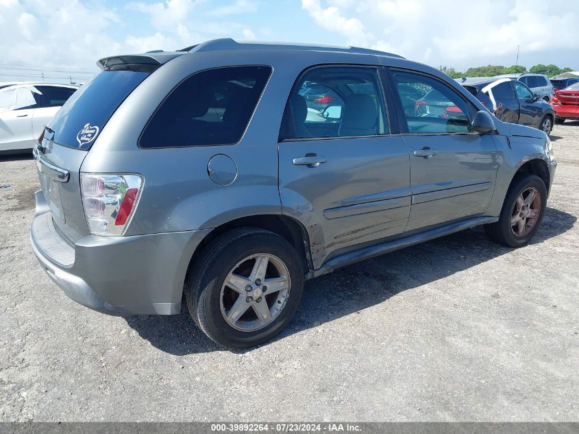 2005 Chevrolet Equinox Lt VIN: 2CNDL63F056007603 Lot: 39892264