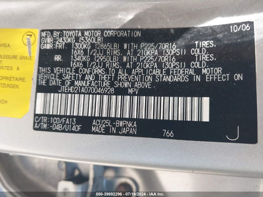 2007 Toyota Highlander VIN: JTEHD21A070046928 Lot: 39892296