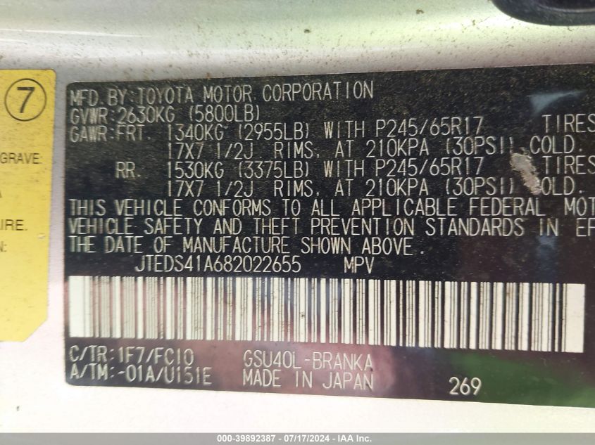 2008 Toyota Highlander VIN: JTEDS41A682022655 Lot: 39892387