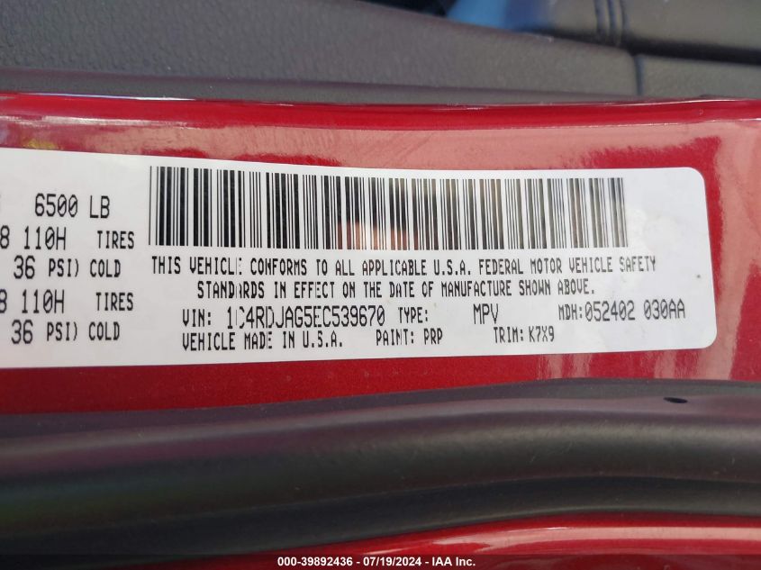 2014 Dodge Durango Sxt VIN: 1C4RDJAG5EC539670 Lot: 39892436