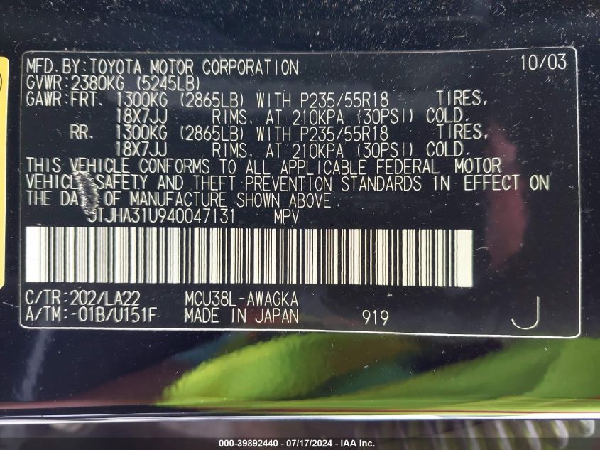 2004 Lexus Rx 330 VIN: JTJHA31U940047131 Lot: 39892440