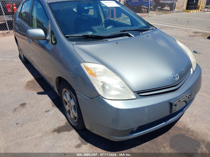 2005 Toyota Prius VIN: JTDKB20U653013200 Lot: 39892597