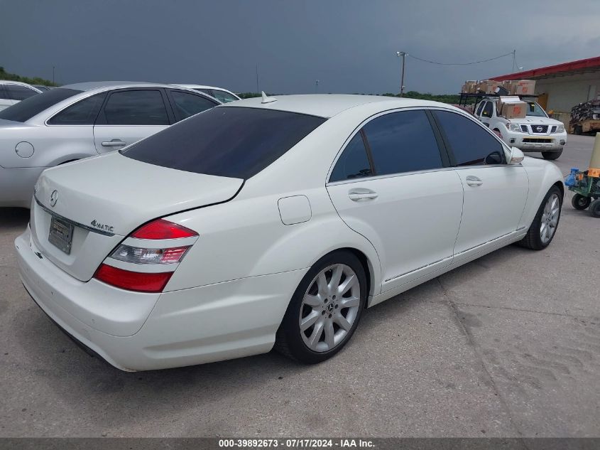 WDDNG86X27A092808 2007 Mercedes-Benz S 550 4Matic