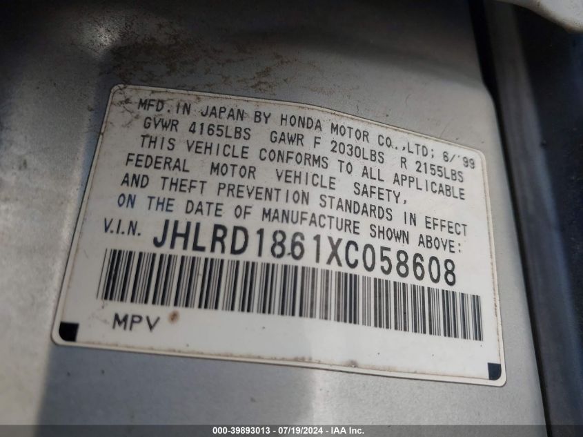 1999 Honda Cr-V Ex VIN: JHLRD1861XC058608 Lot: 39893013