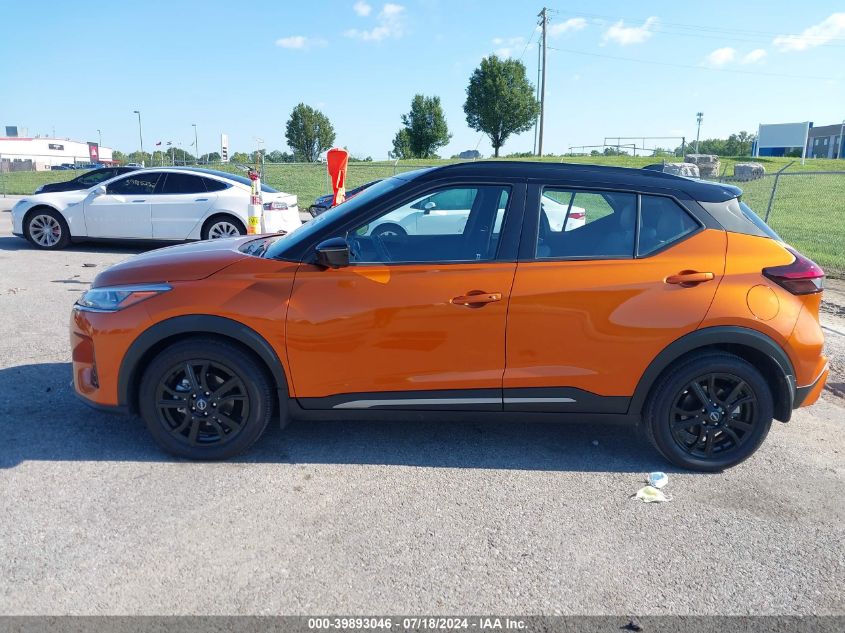 2023 Nissan Kicks Sr Xtronic Cvt VIN: 3N1CP5DV7PL555359 Lot: 39893046