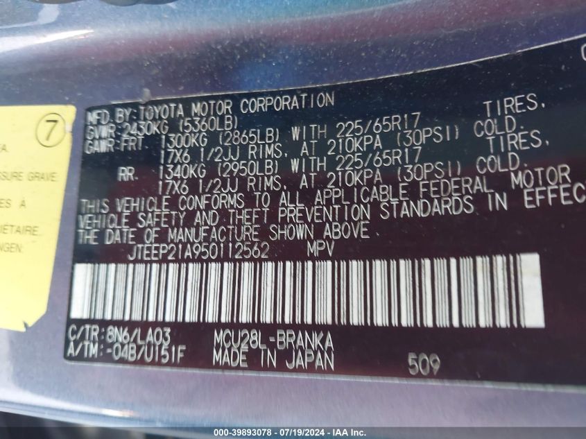 2005 Toyota Highlander Limited V6 VIN: JTEEP21A950112562 Lot: 39893078