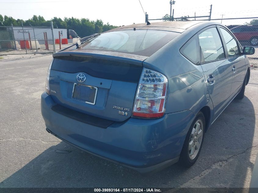 JTDKB20U477088781 | 2007 TOYOTA PRIUS