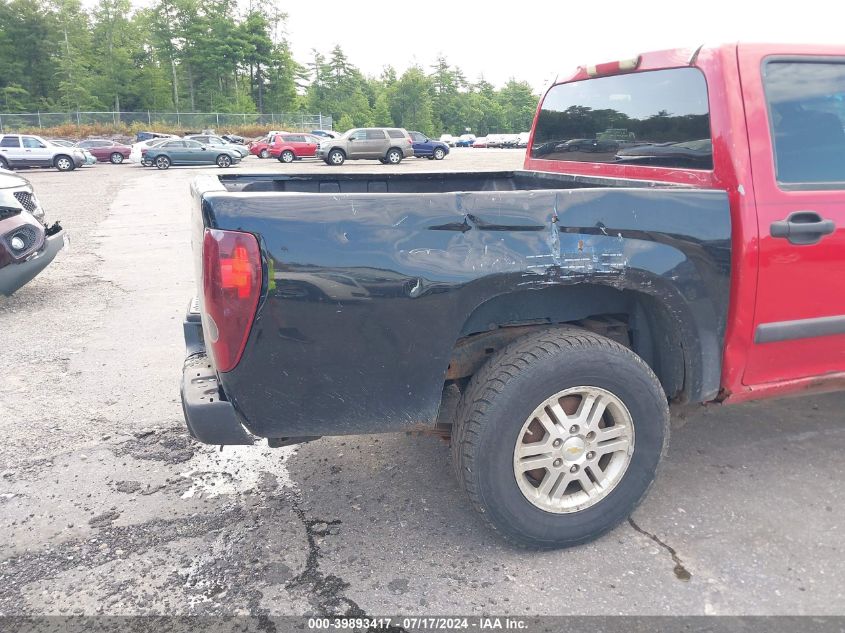 2008 Chevrolet Colorado Lt VIN: 1GCDT33E988226875 Lot: 39893417