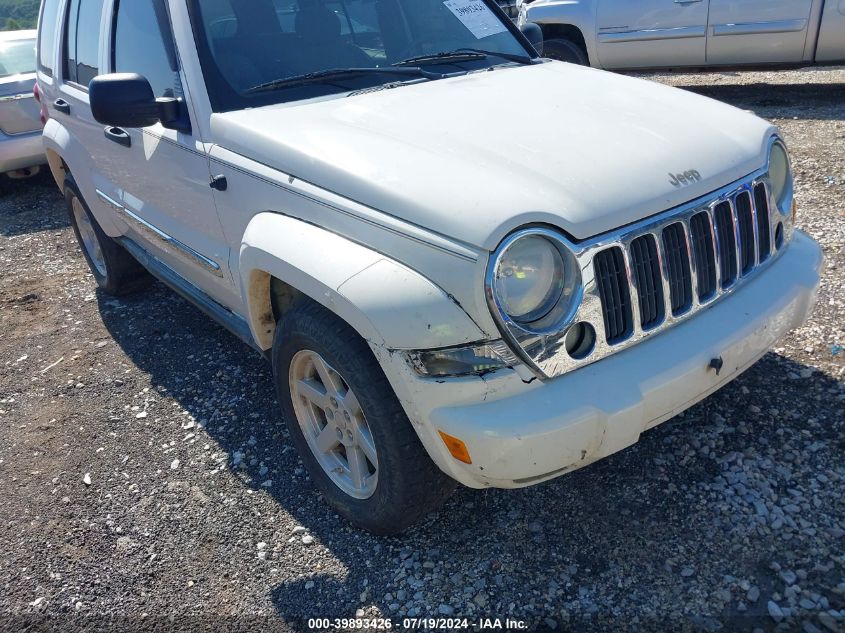 2005 Jeep Liberty Limited Edition VIN: 1J4GL58K75W544342 Lot: 39893426