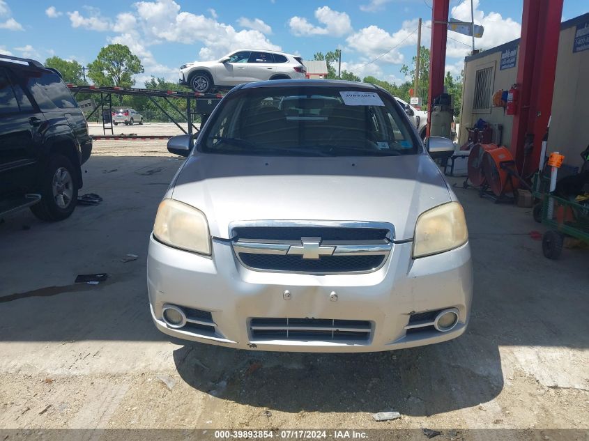 2009 Chevrolet Aveo Lt VIN: KL1TG56E59B317757 Lot: 39893854