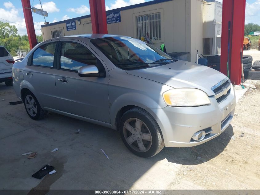 2009 Chevrolet Aveo Lt VIN: KL1TG56E59B317757 Lot: 39893854