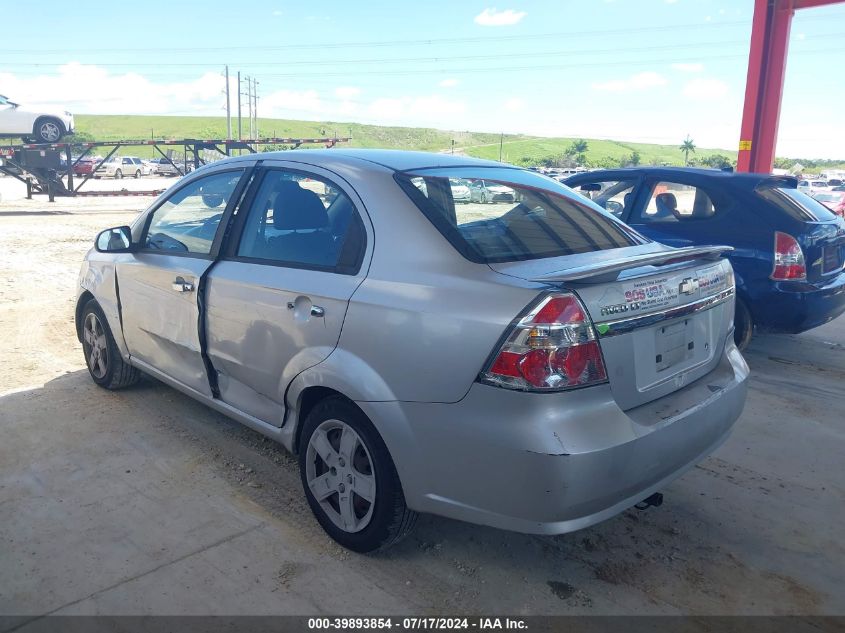 2009 Chevrolet Aveo Lt VIN: KL1TG56E59B317757 Lot: 39893854