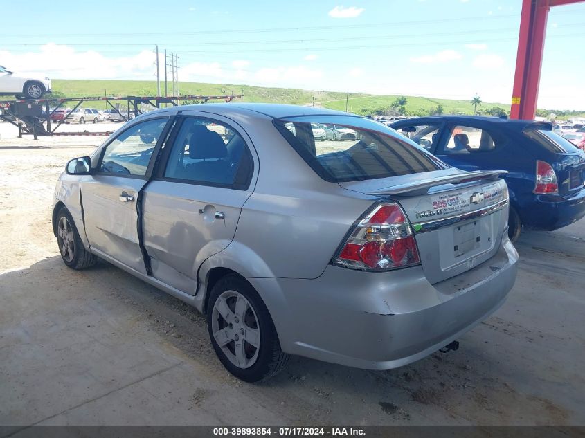 2009 Chevrolet Aveo Lt VIN: KL1TG56E59B317757 Lot: 39893854