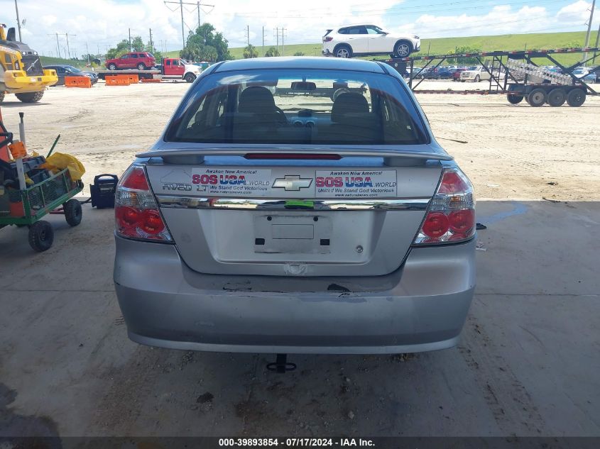 2009 Chevrolet Aveo Lt VIN: KL1TG56E59B317757 Lot: 39893854