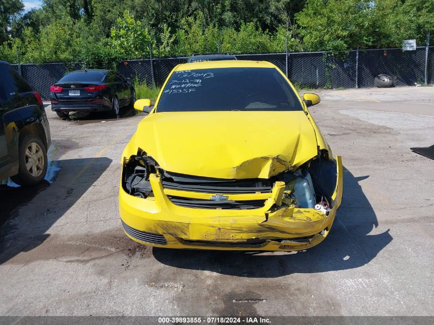 2007 Chevrolet Cobalt Lt VIN: 1G1AL15F977182645 Lot: 39893855