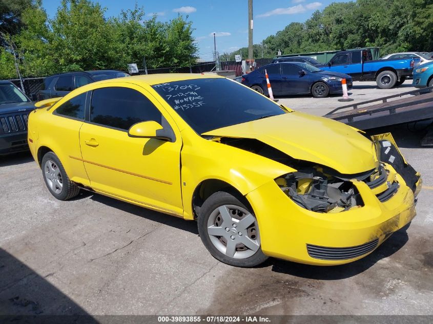 2007 Chevrolet Cobalt Lt VIN: 1G1AL15F977182645 Lot: 39893855