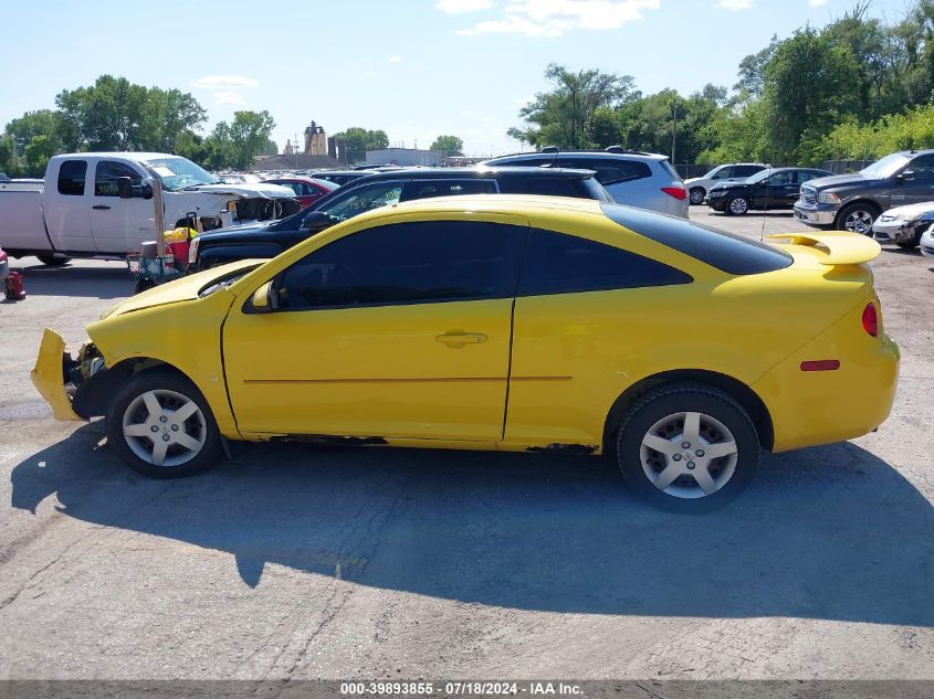 2007 Chevrolet Cobalt Lt VIN: 1G1AL15F977182645 Lot: 39893855