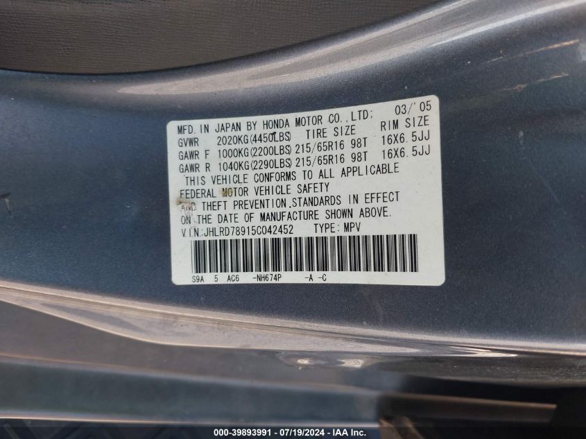 2005 Honda Cr-V Se/Ex VIN: JHLRD78915C042452 Lot: 39893991