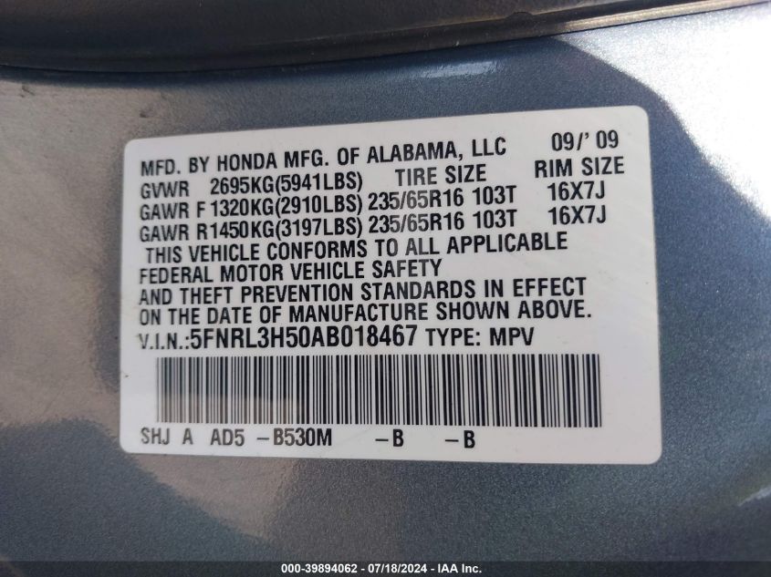 2010 Honda Odyssey Ex VIN: 5FNRL3H50AB018467 Lot: 39894062