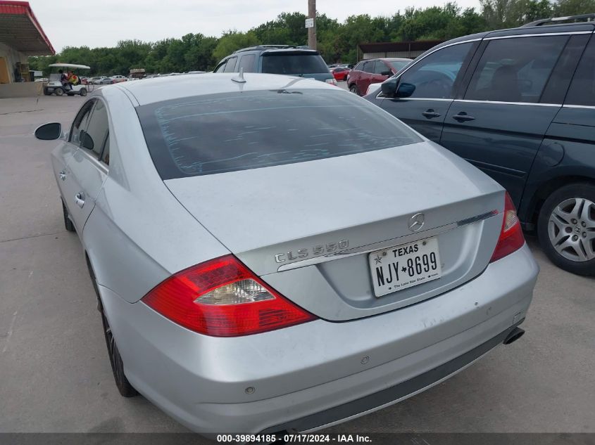 WDDDJ72X17A099536 2007 Mercedes-Benz Cls 550