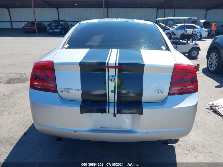 2007 Dodge Charger Rt VIN: 2B3KK53H77H731016 Lot: 39894202