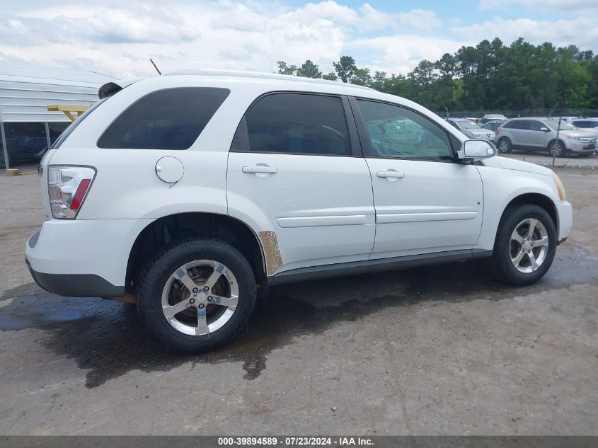 2008 Chevrolet Equinox Lt VIN: 2CNDL43F186065115 Lot: 39894589