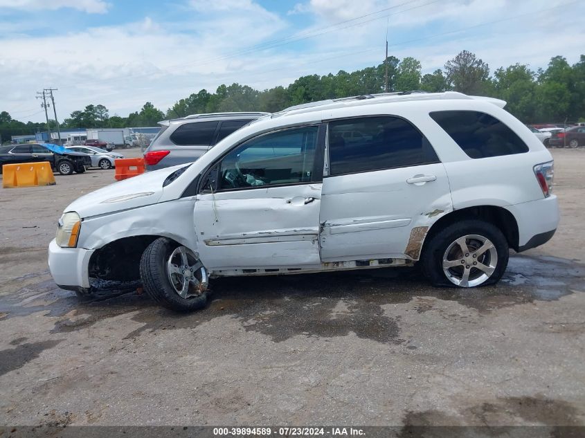2008 Chevrolet Equinox Lt VIN: 2CNDL43F186065115 Lot: 39894589