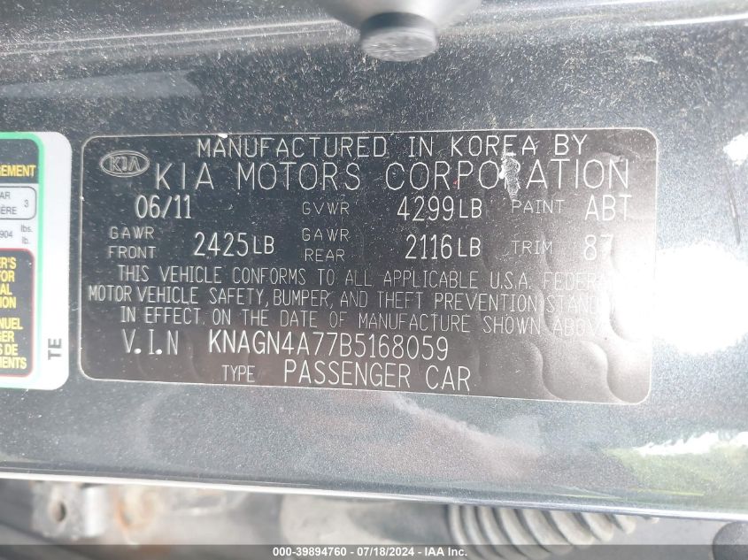 2011 Kia Optima Ex VIN: KNAGN4A77B5168059 Lot: 39894760