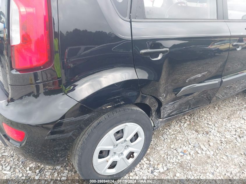 2012 Kia Soul VIN: KNDJT2A59C7470539 Lot: 39894824