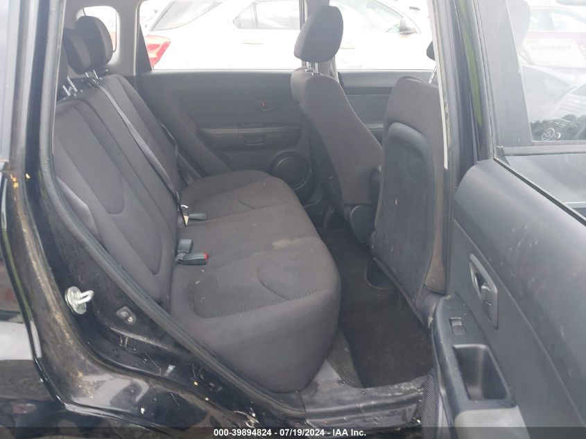 2012 Kia Soul VIN: KNDJT2A59C7470539 Lot: 39894824