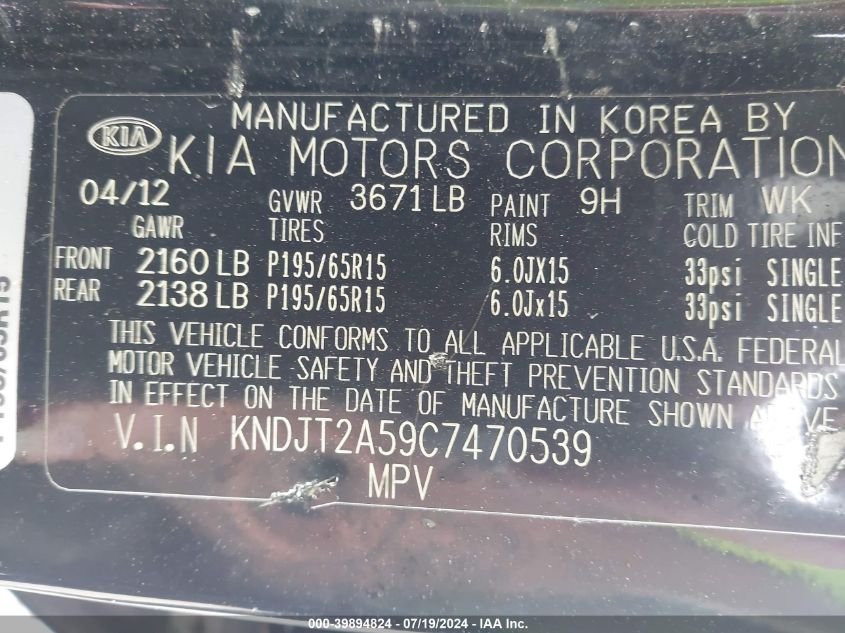2012 Kia Soul VIN: KNDJT2A59C7470539 Lot: 39894824