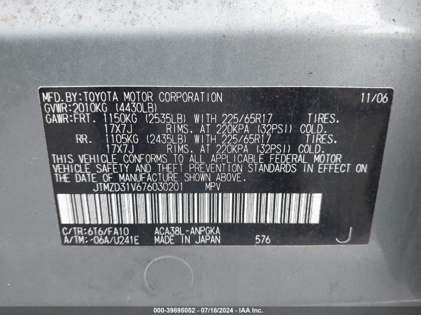 2007 Toyota Rav4 Limited VIN: JTMZD31V676030201 Lot: 39895052