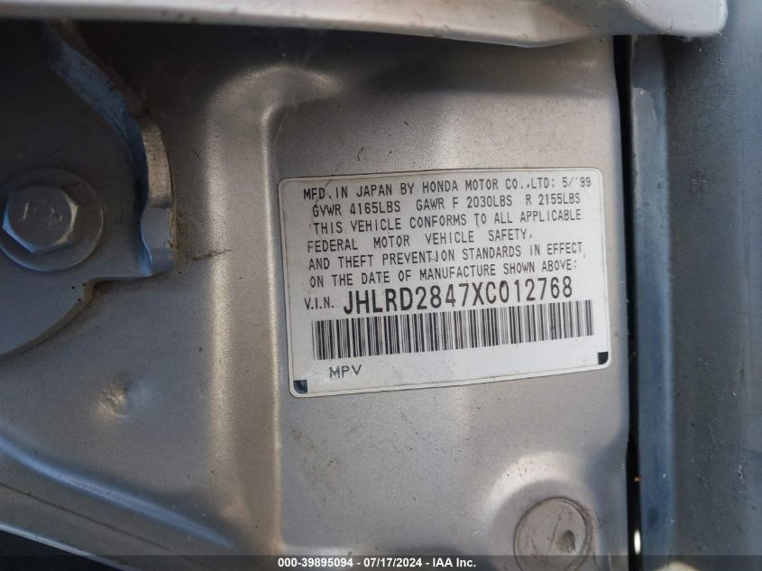 1997 Honda Cr-V Lx VIN: JHLRD1845VC052628 Lot: 39895094