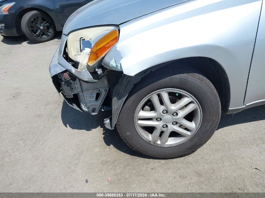 2002 Toyota Rav4 VIN: JTEGH20V620067635 Lot: 39895383