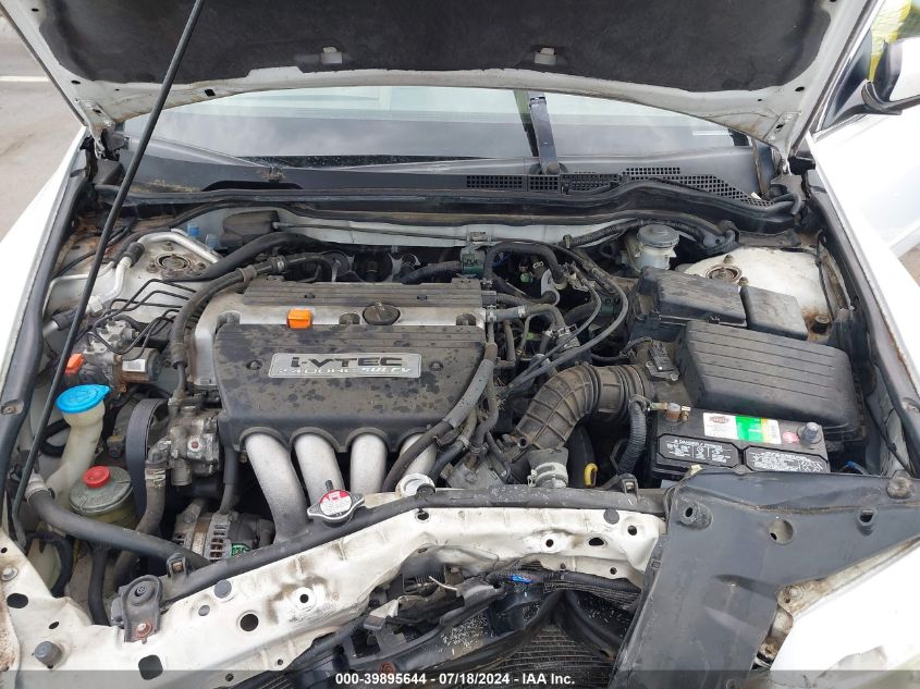 2005 Honda Accord Ex VIN: 1HGCM56735A040224 Lot: 39895644