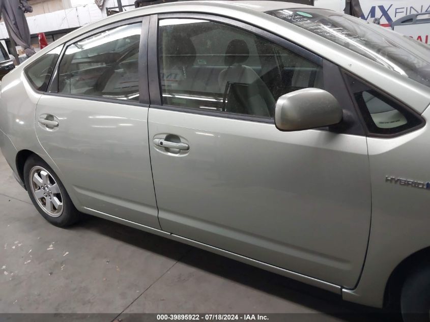 2008 Toyota Prius VIN: JTDKB20U983327301 Lot: 39895922