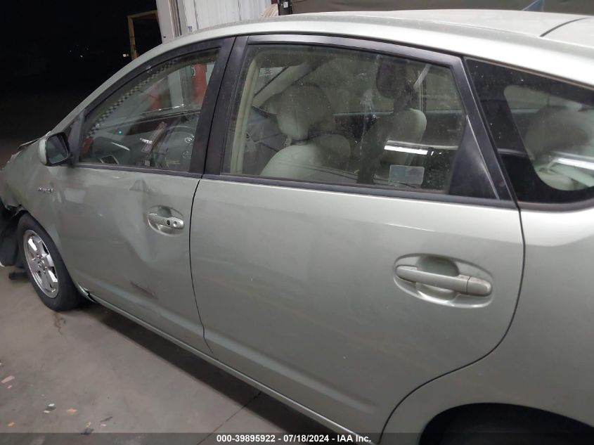 2008 Toyota Prius VIN: JTDKB20U983327301 Lot: 39895922