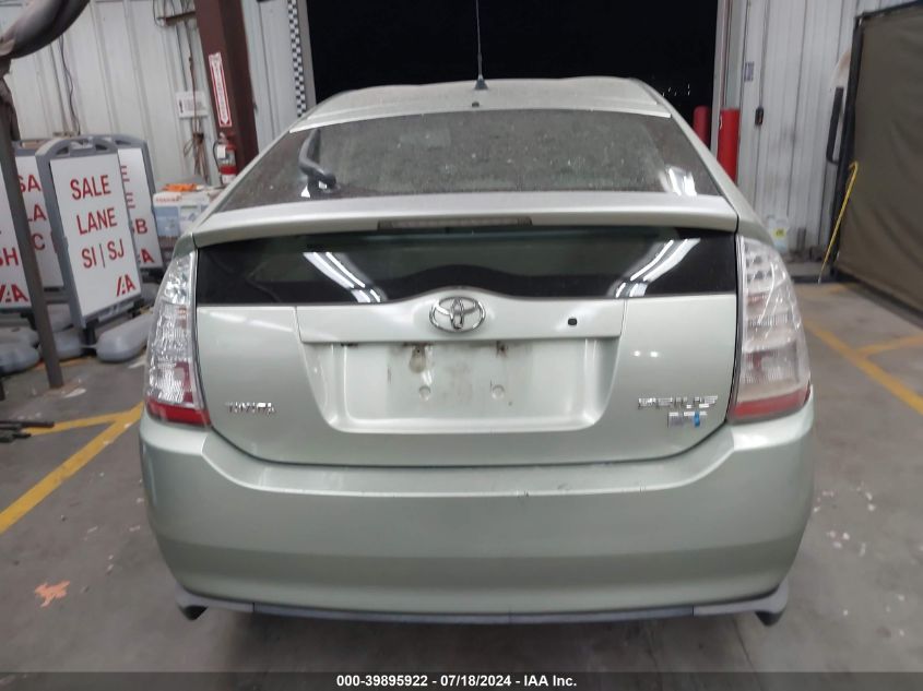 2008 Toyota Prius VIN: JTDKB20U983327301 Lot: 39895922